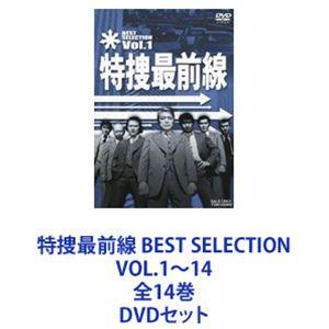 特捜最前線 BEST SELECTION VOL...の商品画像