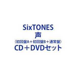 SixTONES / 声