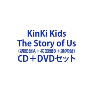 KinKi Kids / The Story of Us（初回盤A＋初回盤B＋通常盤） [CD＋DVDセット]
