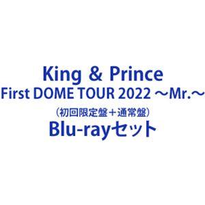 King ＆ Prince First DOME TOUR 2022 〜Mr.〜（初回限定盤＋通常盤）