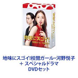 マイ・セカンド・アオハル / Blu-ray BOX ( TBSオリジナル特典・送料