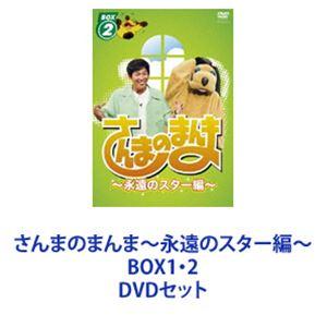 ハイドン・エディション ハイドン作品集 CD 160枚組 ハイドン