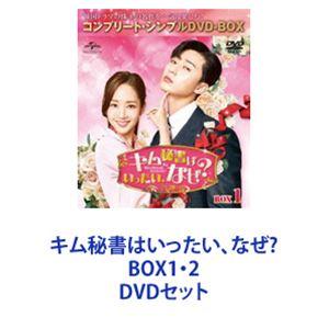 キム秘書はいったい、なぜ? 全16枚 第1話〜第32話 最終【字幕