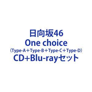 日向坂46/One choice （TYPE-A＋TYPE-B＋TYPE-C＋TYPE-D） [CD＋Blu-rayセット]の商品画像