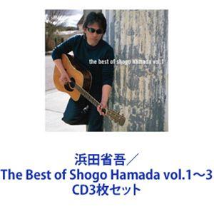 浜田省吾 / The Best of Shogo Hamada vol.1〜3 [CD3枚セット]｜dss