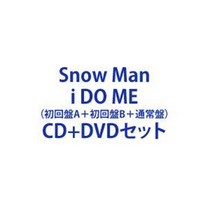 Snow Man/i DO ME （初回盤A＋初回盤B＋通常盤） [CD＋DVDセット] - 最