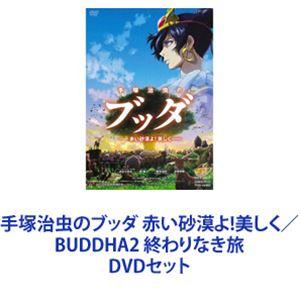 中古カレンダー 古畑任三郎日めくりカレンダー 「隔週刊 古畑任三郎DVD