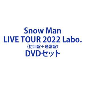 Snow Man LIVE TOUR 2022 Labo.（初回盤＋通常盤） [DVDセット]｜dss