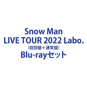 Snow Man LIVE TOUR 2022 Labo.（初回盤＋通常盤） [Blu-rayセット]｜dss