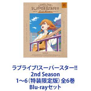 ラブライブ!スーパースター!! 2nd Season 1〜6（特装限定版）全6巻 [Blu-rayセット]｜dss