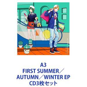 アリババ＆シェヘラザード / A3! FIRST SUMMER／AUTUMN／WINTER EP [...