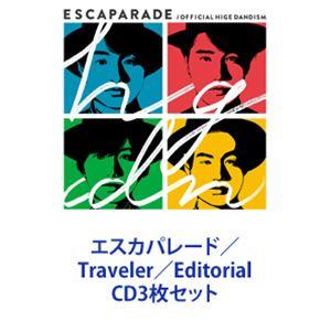 Official髭男dism / エスカパレード／Traveler／Editorial [CD3枚セット]｜dss