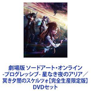 優良配送 ドイツ チェーンソー大量虐殺 DVD RE : Disc shop suizan