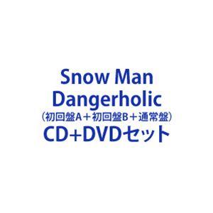 Snow Man/Dangerholic （初回盤A＋初回盤B＋通常盤） [CD＋DVDセット]の商品画像