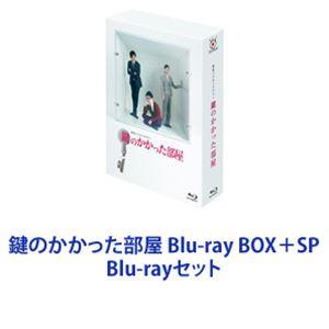 枚数限定][限定版][先着特典付]古畑任三郎 COMPLETE Blu-ray BOX/田村