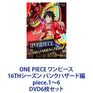 ONE PIECE ワンピース 16THシーズン パンクハザード編 piece.1〜6 [DVD6枚...