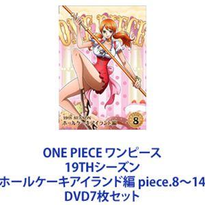 ONE PIECE ワンピース 19THシーズン ホールケーキアイランド編 piece.8〜14 [DVD7枚セット]の商品画像