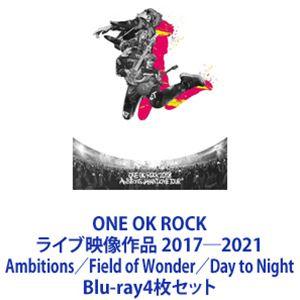 ONE OK ROCK ライブ映像作品 2017―2021 Ambitions／Field of Wonder／Day to Night [Blu-ray4枚セット]｜dss