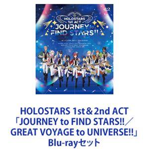 HOLOSTARS 1st＆2nd ACT Blu-rayセットの高価買取価格
