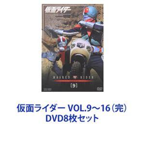 仮面ライダーBLACK RX VOL.1 (初回限定) 【DVD】 : ハピネット