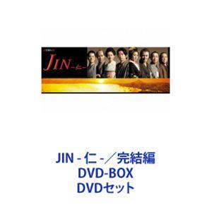 中古】 JIN 仁 (12巻セット) シーズン1 全6巻、完結編 全6巻 [レンタル