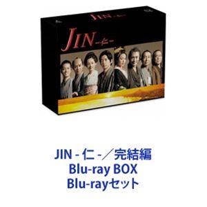 新品未使用 JIN-仁- 完結編 DVD-BOX 7枚組 JIN-仁-完結編DVD-BOX 大人気ドラマがDVDで！