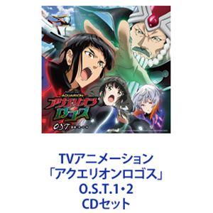 R・O・N（音楽） / TVアニメーション「アクエリオンロゴス」O.S.T.1・2 [CDセット]