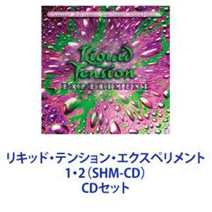 リキッド・テンション・エクスペリメント / リキッド・テンション・エクスペリメント 1・2（SHM-CD） [CDセット]｜dss