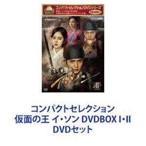 すてきな片想い DVD-BOX [DVD] : ぐるぐる王国DS ヤフー店