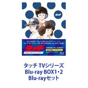 水戸黄門 第二十部 下 DVD 8枚組 - 映像と音の友社 : くみあい