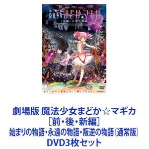 それいけ!アンパンマン '15 全12枚 ▽レンタル用 全巻セット 中古 DVD