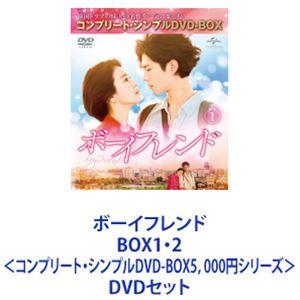 朱蒙 チュモン ノーカット完全版 ブルーレイディスク 全40枚 第1