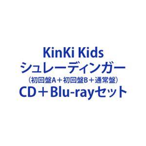 KinKi Kids / シュレーディンガー