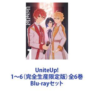 UniteUP! BOX付き全6巻セット UniteUp! 1〜6 （完全生産限定版） 全6巻 [Blu-rayセット] - 最安値