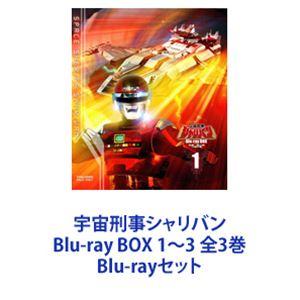 宇宙刑事シャリバン Blu-ray BOX 1〜3 全3巻 [Blu-rayセット]｜dss