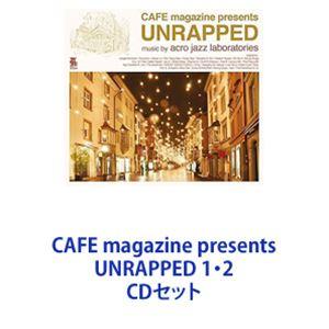 アクロ・ジャズ・ラボラトリーズ / CAFE magazine presents UNRAPPED 1・2 [CDセット]｜dss