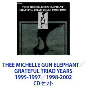 THEE MICHELLE GUN ELEPHANT / GRATEFUL TRIAD YEARS 1995-1997／1998-2002 [CDセット]｜dss