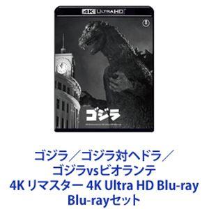 ウルトラマンティガ Complete Blu-ray BOX Amazon.com: Sci-Fi Live Action - Ultraman Tiga Complete Blu-Ray