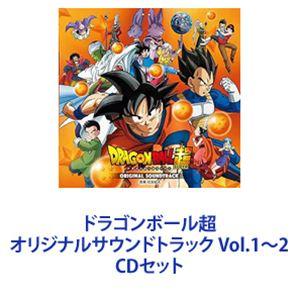 住友紀人（音楽） / ドラゴンボール超 オリジナルサウンドトラック Vol.1〜2 [CDセット]｜dss