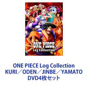 ONE PIECE Log Collection KURI／ODEN／JINBE／YAMATO [D...