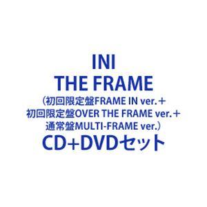 【特典付】INI / THE FRAME（初回限定盤FRAME IN ver.＋初回限定盤OVER THE FRAME ver.＋通常盤MULTI-FRAME ver.） (初回仕様) [CD＋DVDセット]｜dss