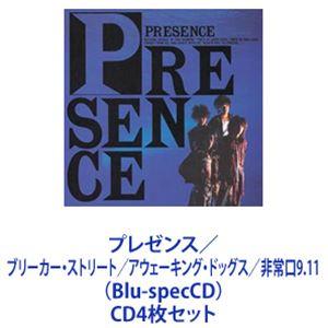 プレゼンス / プレゼンス／ブリーカー・ストリート／アウェーキング・ドッグス／非常口9.11（Blu...