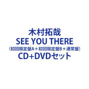 【特典付】木村拓哉 / SEE YOU THERE（初回限定盤A＋初回限定盤B＋通常盤） (初回仕様) [CD＋DVDセット]｜dss