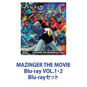 MAZINGER THE MOVIE Blu-ray VOL.1・2 [Blu-rayセット]