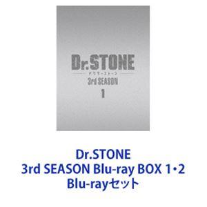 Dr.STONE 3rd SEASON Blu-ray BOX 1・2 [Blu-rayセット]