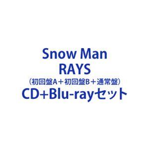 Snow Man / RAYS（初回盤A＋初回盤B＋通常盤） [CD＋Blu-rayセット]
