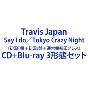 Travis Japan / Say I do／Tokyo Crazy Night（初回T盤＋初回J盤＋通常