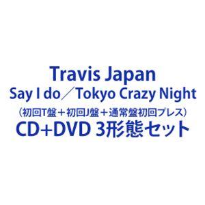 Travis Japan / Say I do／Tokyo Crazy Night（初回T盤＋初回J...