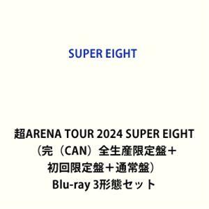 ○(DVDセット)完(CAN)全生産限定盤+初回限定盤+通常盤セット