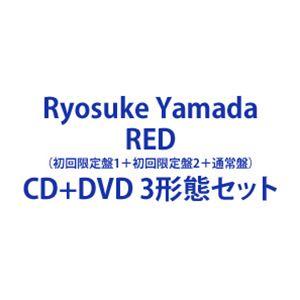 Ryosuke Yamada / RED（初回限定盤1＋初回限定盤2＋通常盤） [CD＋DVD 3形...